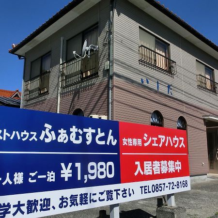 Iwamicho 珐姆苏通旅馆酒店 外观 照片