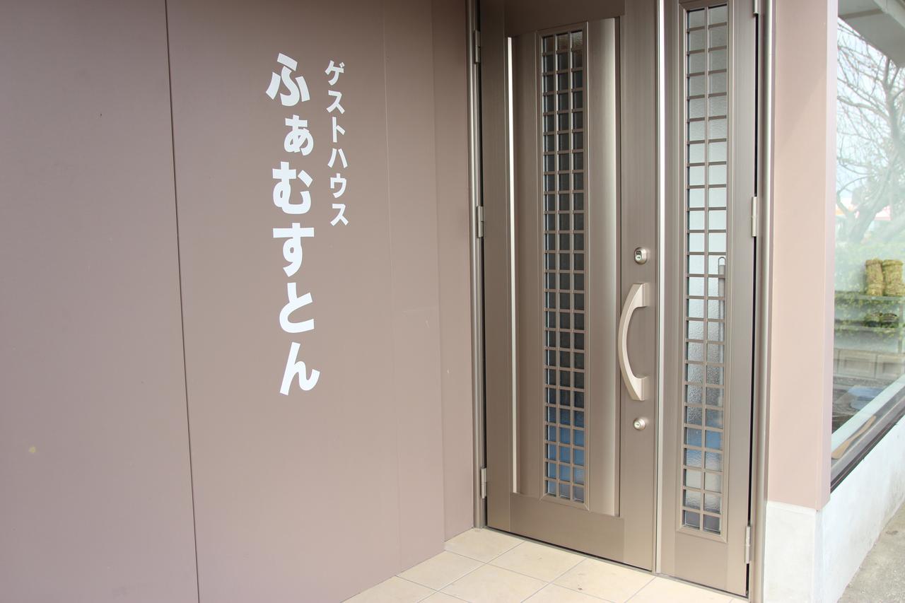 Iwamicho 珐姆苏通旅馆酒店 外观 照片